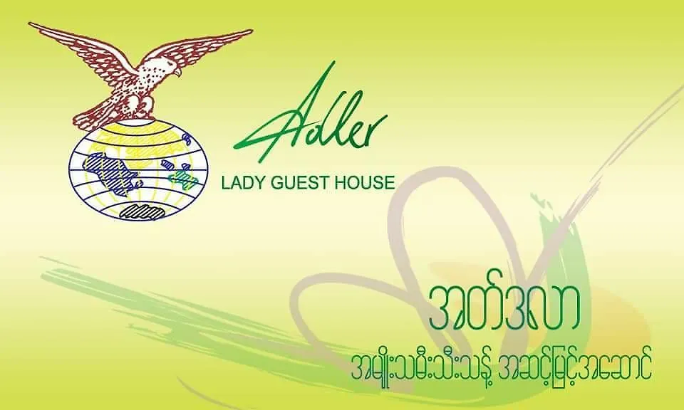 Guest house Adler Lady Hostel - Ladies Only Yangon